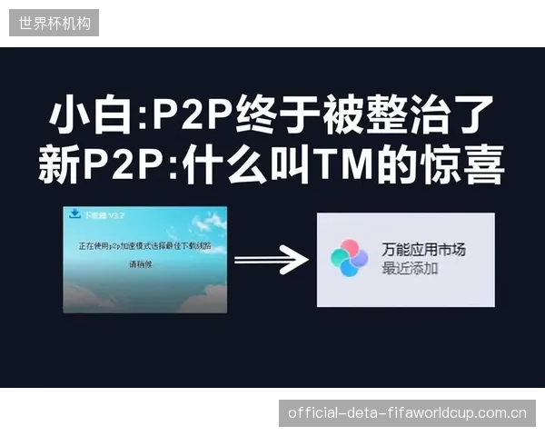 喧嚣过后，为何99%的体育票务NFT项目在解决了“确权”问题后，却死于流动性枯竭？